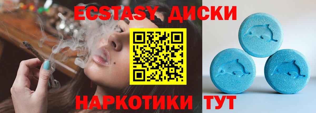 Экстази louis Vuitton  блэк спрут вход  Экстази 99%  Шелехов  Вход с VPN 