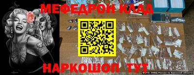меф VHQ Волжский