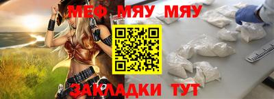 синтетический гашиш Волгодонск