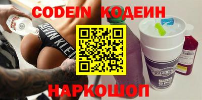 меф VHQ Волжский