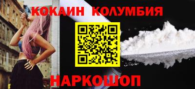 меф VHQ Волжский