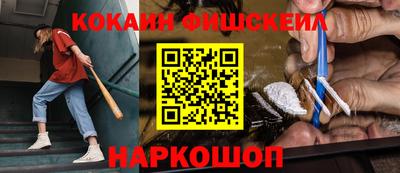 меф VHQ Волжский