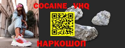 синтетический гашиш Волгодонск