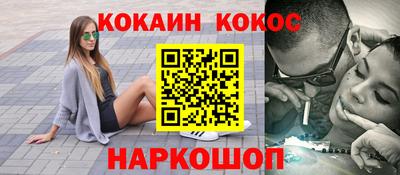 меф VHQ Волжский