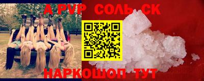 меф VHQ Волжский
