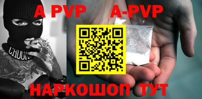 меф VHQ Волжский