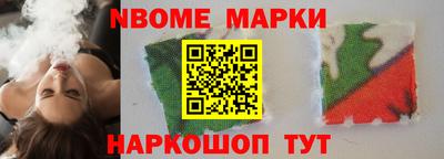 меф VHQ Волжский