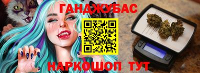 мефедрон мука Волжск