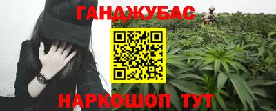 мефедрон мука Волжск