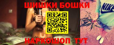 синтетический гашиш Волгодонск