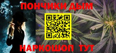 мефедрон мука Волжск