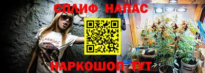 синтетический гашиш Волгодонск