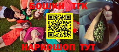 синтетический гашиш Волгодонск