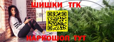 синтетический гашиш Волгодонск