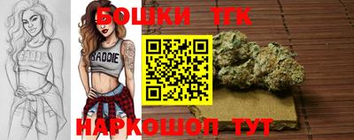 синтетический гашиш Волгодонск