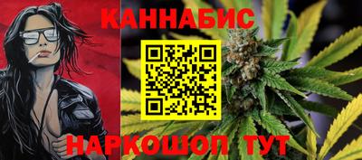 синтетический гашиш Волгодонск