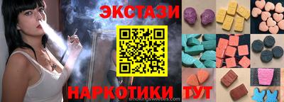 синтетический гашиш Волгодонск