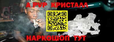 синтетический гашиш Волгодонск