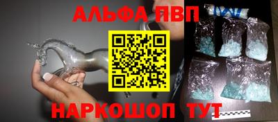 меф VHQ Волжский