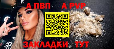 мефедрон мука Волжск