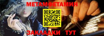 синтетический гашиш Волгодонск