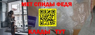 меф VHQ Волжский