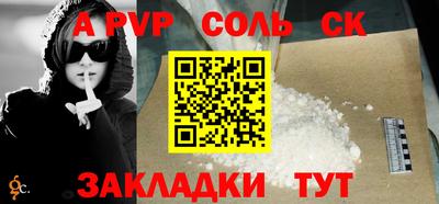 мефедрон мука Волжск