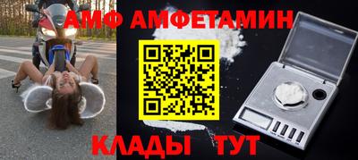 меф VHQ Волжский