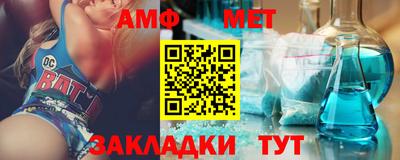 мефедрон мука Волжск