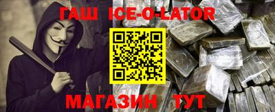 синтетический гашиш Волгодонск