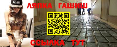 синтетический гашиш Волгодонск