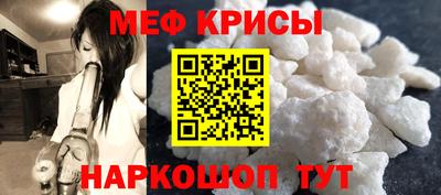 синтетический гашиш Волгодонск