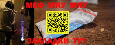 мефедрон мука Волжск