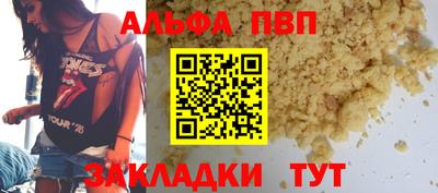 меф VHQ Волжский