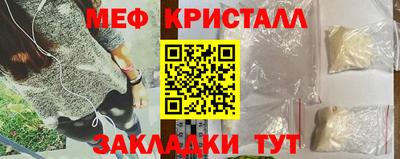 мефедрон мука Волжск