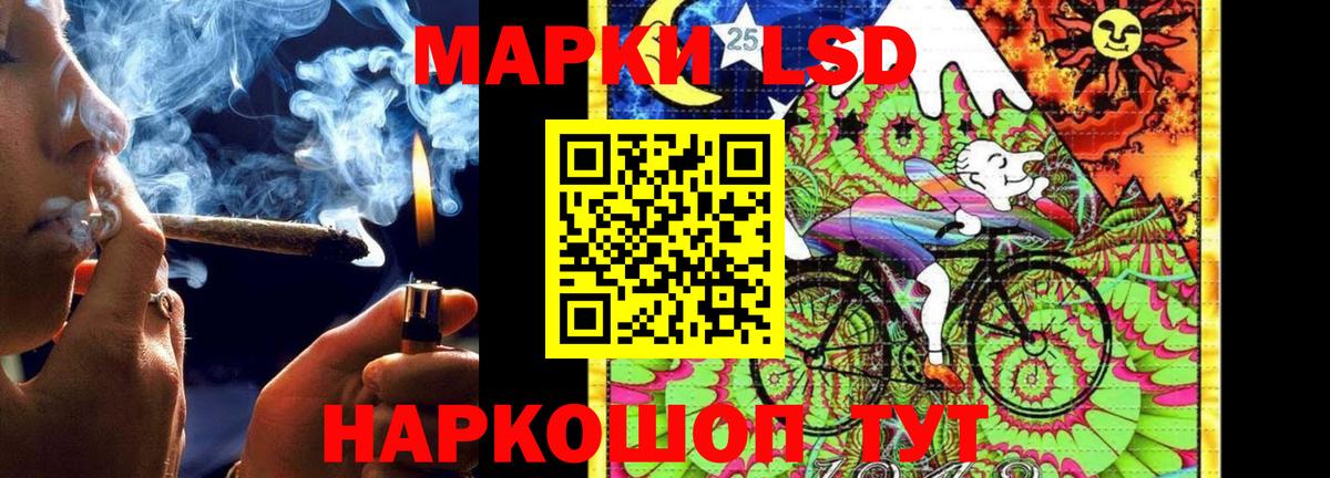 ЛСД экстази кислота Шелехов