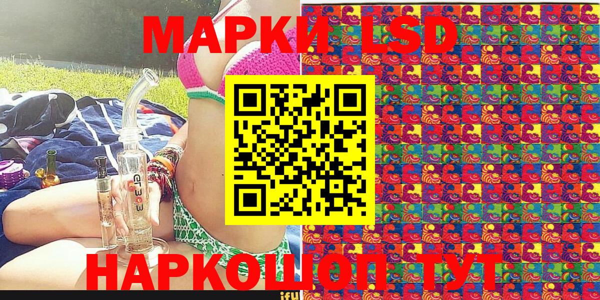 Наркотические марки  где можно купить   Шелехов  Вход с VPN  Марки N-bome 1,5мг  Марки N-bome 1,5мг 