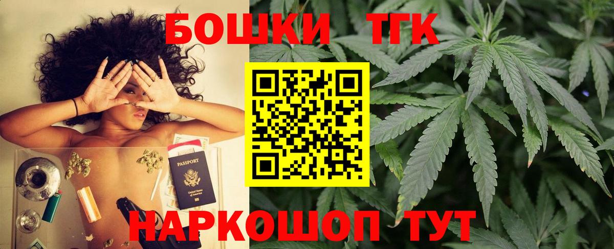 Шишки марихуана гибрид Шелехов